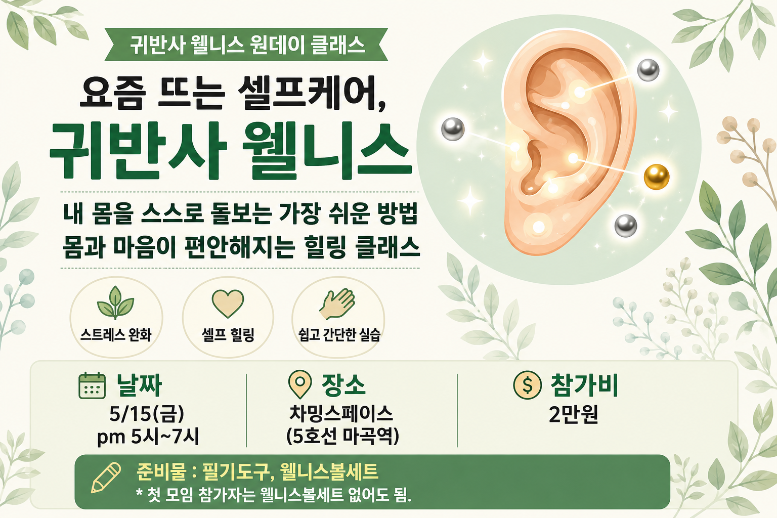공지사항 이미지