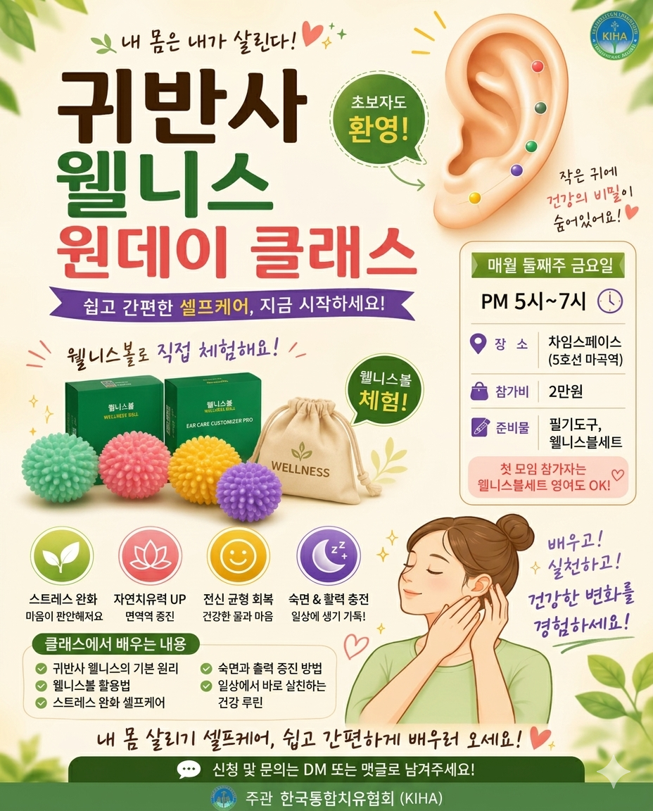 공지사항 이미지
