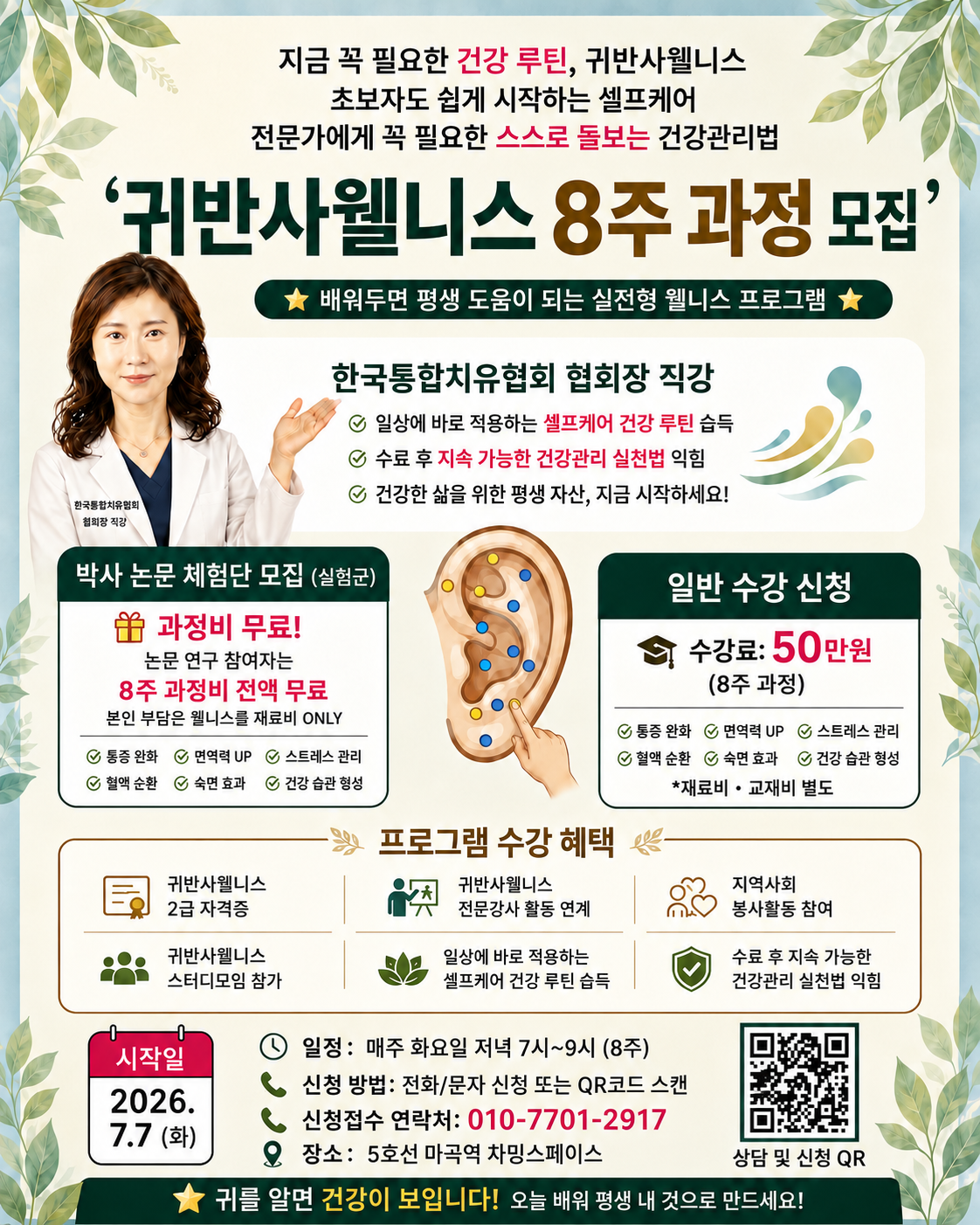 공지사항 이미지
