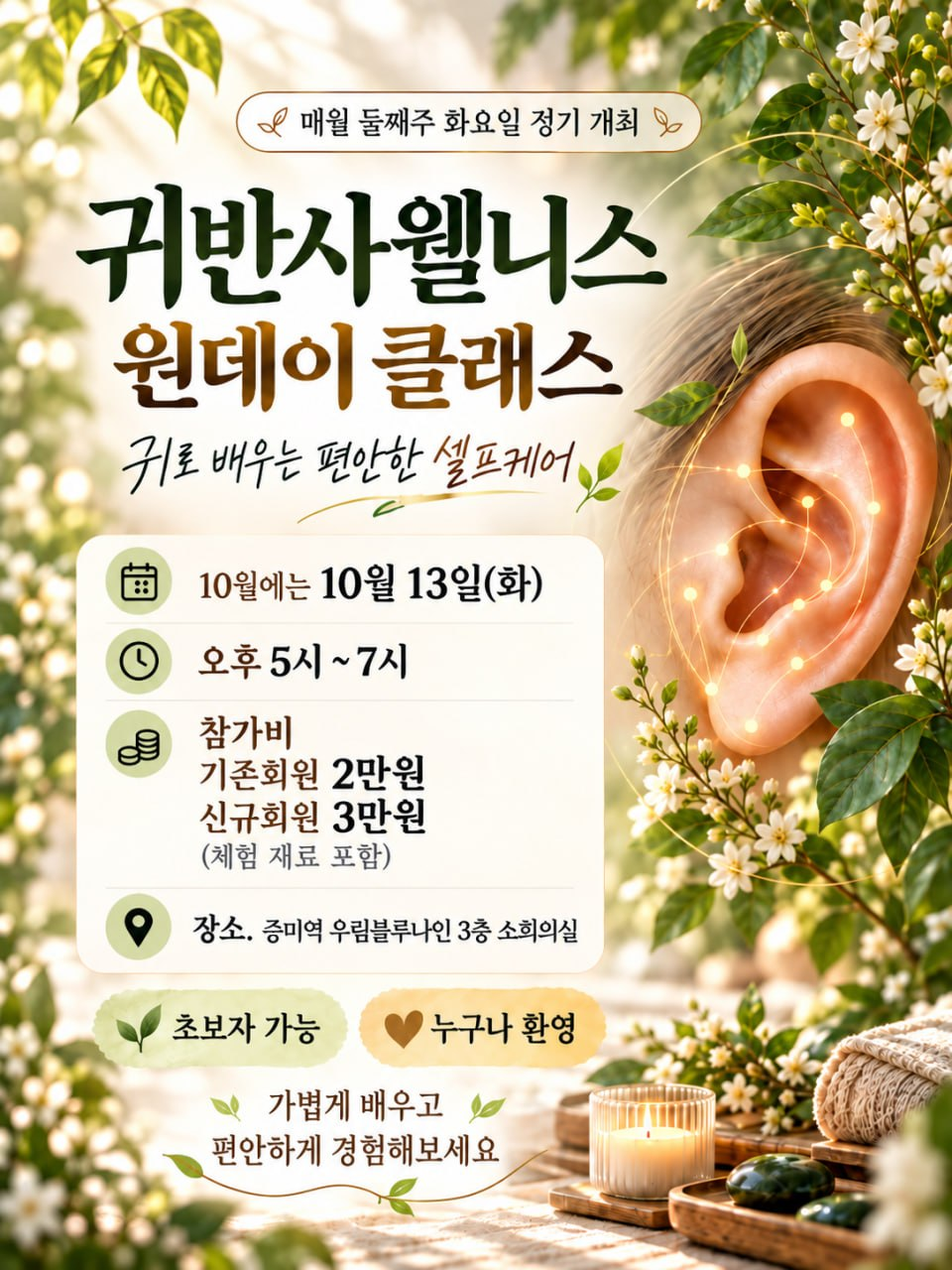 공지사항 이미지