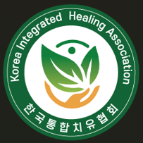 한국통합치유협회 엠블럼